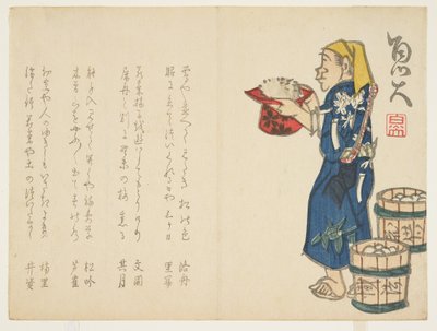Offerta di Capodanno, c.1811-44 da Sat Gyodai